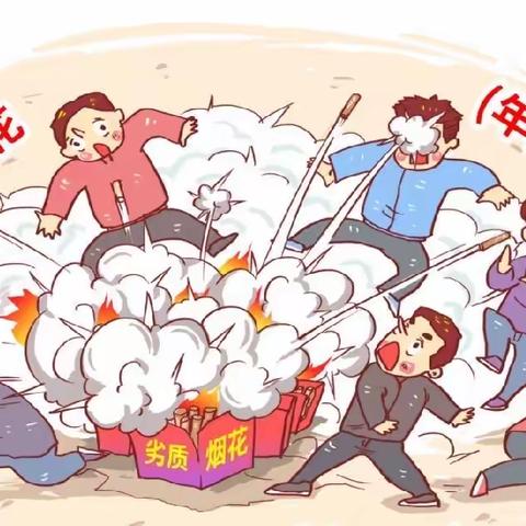 铁锁桥初中放假通知