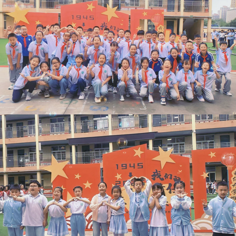 秋韵绘新篇，扬帆再起航 ‍西安市太元路学校小学部 ‍秋季开学迎新活动暨秋季开学大会