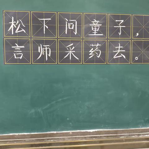 关爱学生幸福成长--临漳县杜村集乡中心校西小庄学校一年级开展硬笔书法练习活动