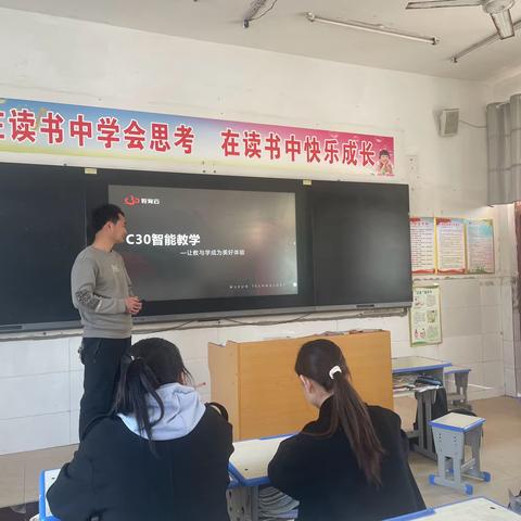 依托国家中小学智慧平台打造智慧课堂——龙庆三小信息技术培训纪实