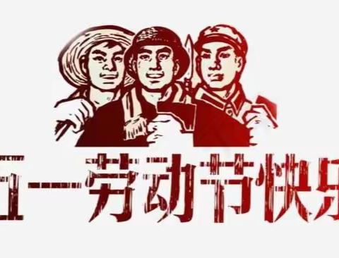 这份廉洁提醒请查收