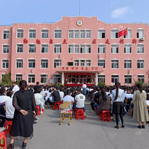 砥砺奋发开新局 凝心聚力谱新章 ——哈达碑镇中学2023-2024学年度开学典礼