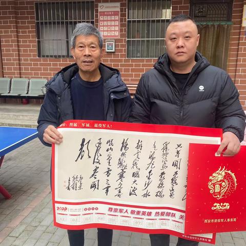 大白杨东社区开展为退役军人送年画活动