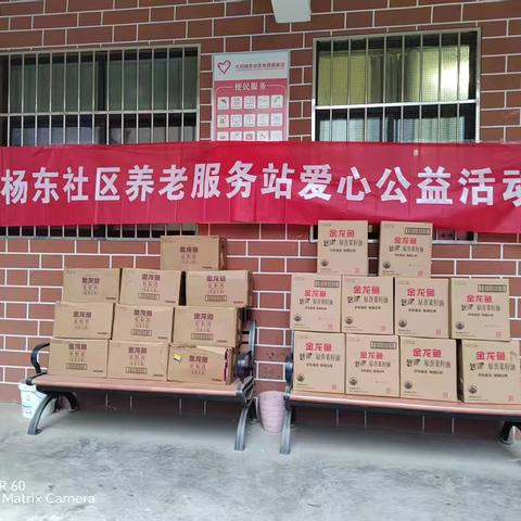 寒冬送暖慰高龄，佳节传情敬长辈——大白杨东社区节前慰问活动暖心启幕