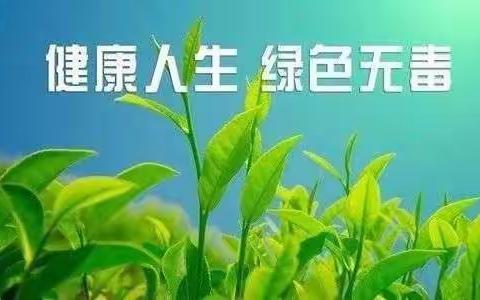 汇众分理处‘’禁绝吸贩毒，反洗钱同行‘’宣传活动总结