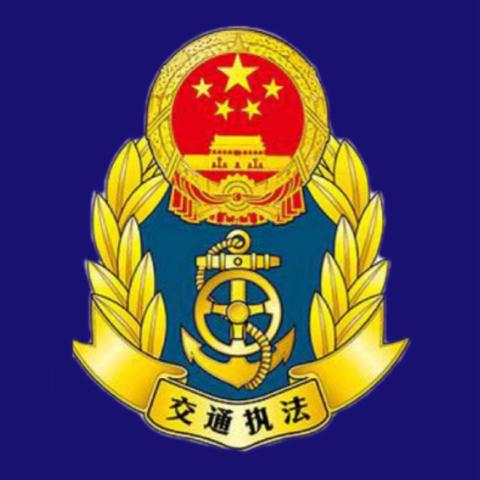 党建引领奋楫扬帆 实干有为万里可期 ——中国共产党乡宁县交通运输局机关总支部委员会、乡宁县交通运输行业委员会揭牌成立