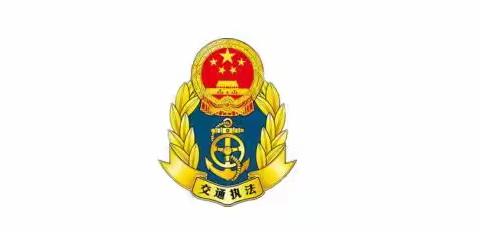 乡宁县交通运输局每周工作动态（9月2日—9月6日）