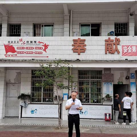 “夕阳无限好、晚霞别样红”退休老师欢送会--连州市三水民族小学为吴火全教师举行欢送会