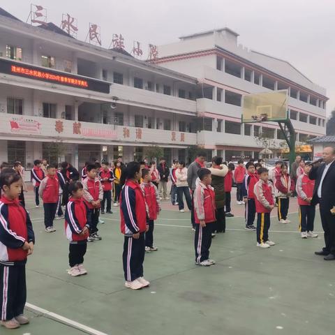 “龙”重启航！喜迎开学新篇章！ —连州市三水民族小学新学期升旗仪式