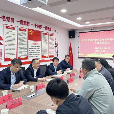 高涛副行长一行拜访贵州省融资再担保有限责任公司