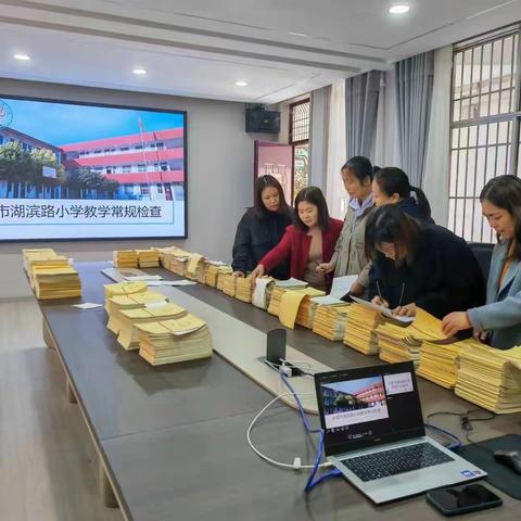 【许昌市湖滨路小学】常规检查促提升 优秀作业展风采——许昌市湖滨路小学教学常规检查