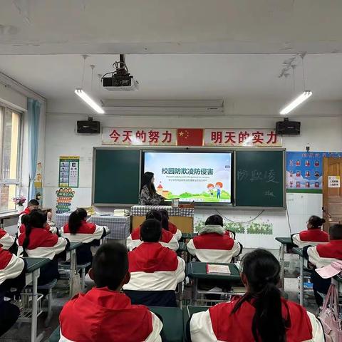 坚决抵制欺凌霸凌 全力营造和谐校园 ——志丹县吴堡小学防欺凌主题活动