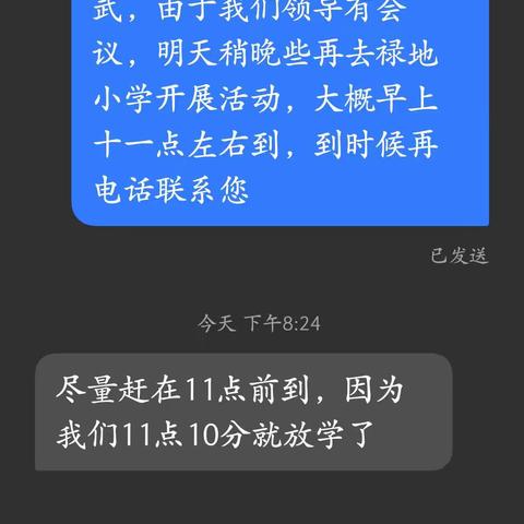 “青年建功自贸港 学习雷锋助振兴”——定安县税务局团委开展主题团日活动