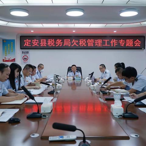 “三统筹四配合五联动”   开创欠税清缴新局面