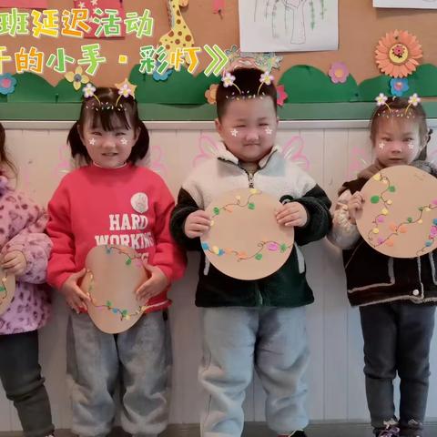 趣味延时 暖心相伴——寿县县直机关幼儿园小班组延时服务活动纪实