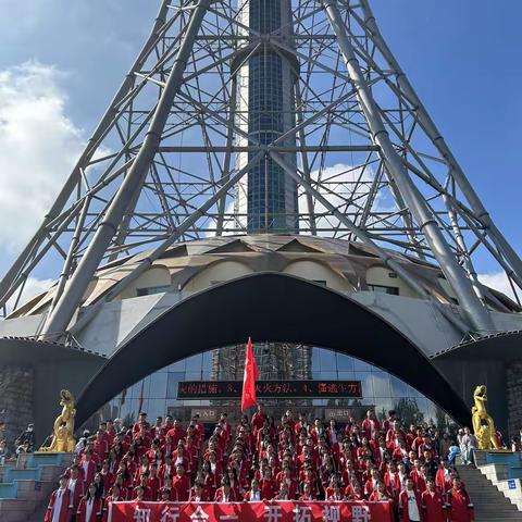 研学旅行促成长   最美课堂在路上  ——巴彦县西集镇中学研学活动