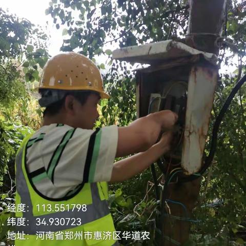 战暴雨我们在行动———惠济分公司全力以赴保通信