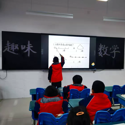 点亮孩子们的思维之光——菏泽市第一实验小学长江路校区二年级趣味数学结题课 ‍