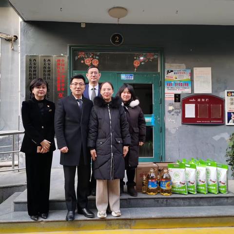 【共驻共建显真情，真情关怀暖人心】驻地单位慰问社区一线工作者