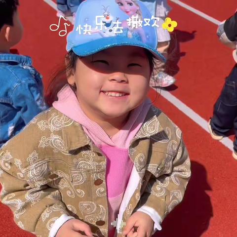 六一海德幼儿园——小一班周报💕