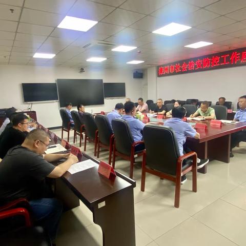 滦州市召开社会治安防控工作座谈会