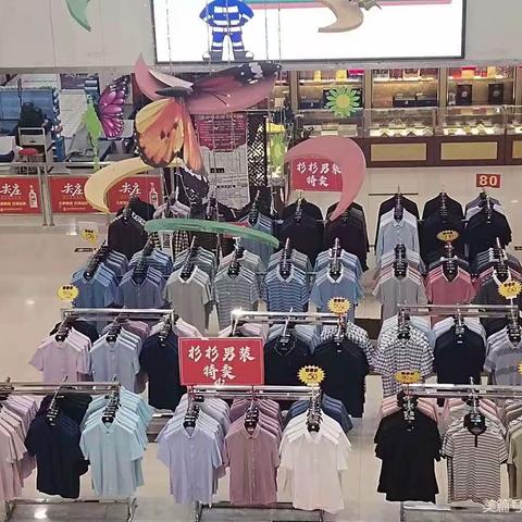 杉杉男装大型特卖会，全场服饰2折起特卖！一年仅此一次！