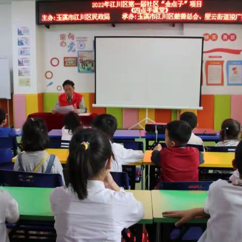 纾困解难  用心用情暖心呵护孩童成长——浪广社区“四点半课堂”服务项目启动开课