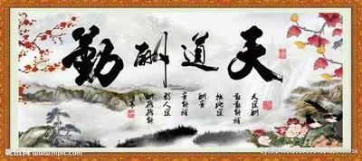 “小课堂”圆就“小书法家”梦想 ——浪广社区“四点半课堂”花絮学习中体验书法小技能篇