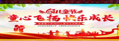 童心筑梦·畅想未来——浪广社区“四点半课堂”花絮六·一儿童节快乐体验篇