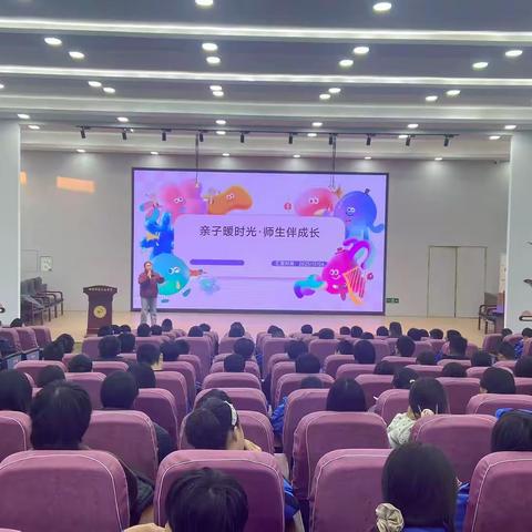 亲子暖时光，师生伴成长——初一年级开展德育主题系列活动