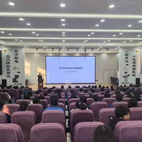 懂守则·知常规·守规矩——初一年级开学首次德育活动圆满举行