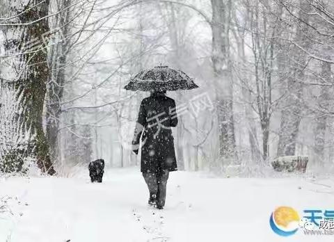 雨雪天气安全提示