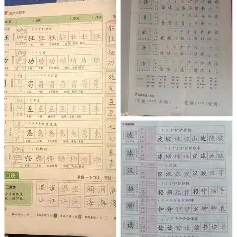 《笔尖上的暑假·作业成果展》— — 第九师163团中学