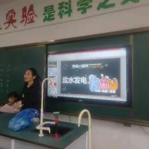 关爱学生幸福成长  ——— 科学实验操作课掠影