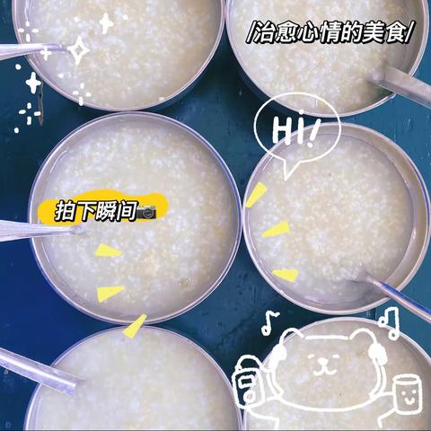 东庄幼儿园周三美食分享（5.31）