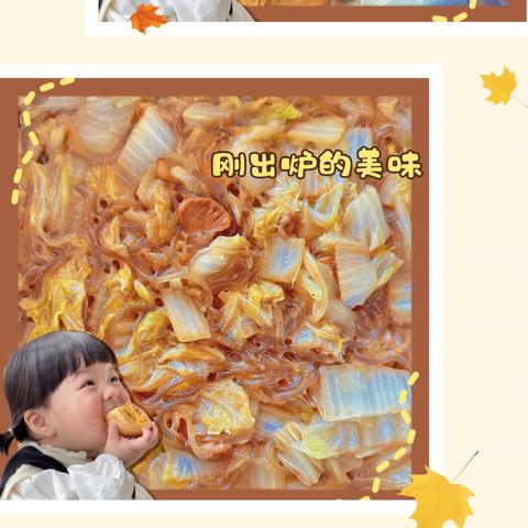 东庄幼儿园每周美食分享