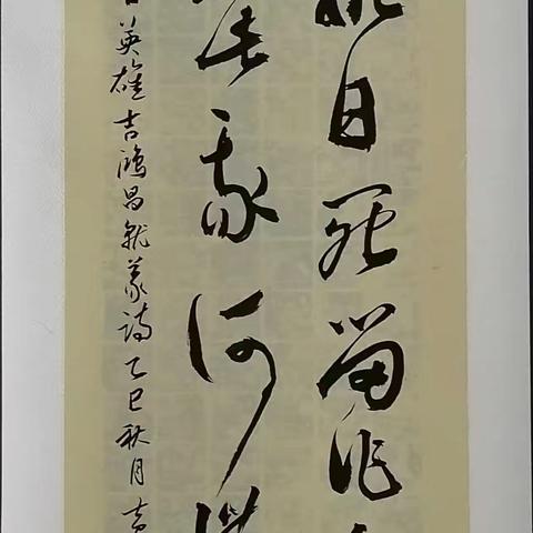 镇赉县成功举办“银发丹心颂山河”老干部书画展