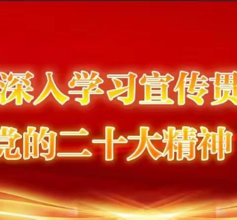 追忆峥嵘岁月 传承红色基因 ——滦州市横渠实验小学党建+少先队党史学习活动