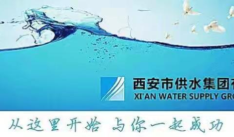 学法守法 合规护航——水务建工集团环水公司举办《民法典》合同编专题普法讲座