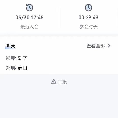 铜陵市分公司“端午客户大走访”活动轮值分享