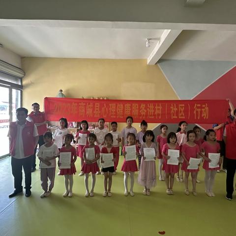 长竹园乡团委开展青少年心理健康服务进村行动
