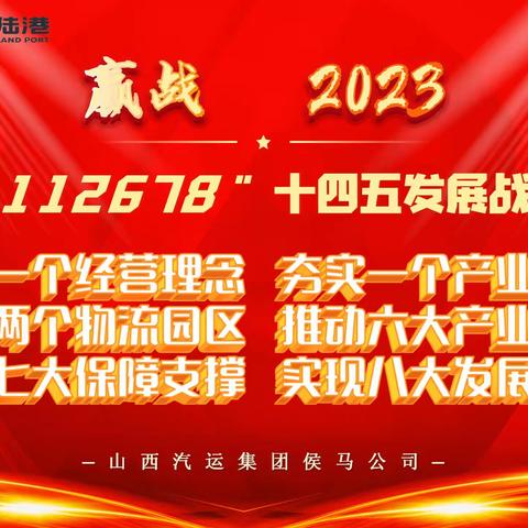 浍南生产区党群服务中心联合晋康社区开展“清廉建设”主题活动