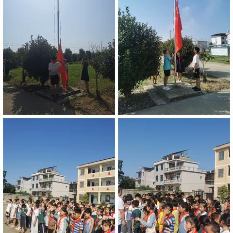 开学典礼展新貌，意气风发画新卷﹣﹣邵家小学开学典礼