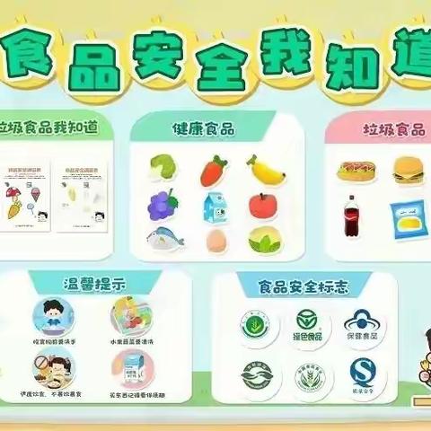 【放假通知】乐港镇邵家小学2023年中秋．国庆放假安排及作息时间调整