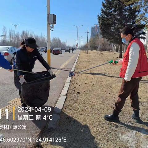 【西宾街道奥林二社区】深化能力作风建设|文明卫生清垃圾活动