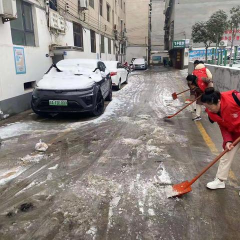 冬雪是景，除雪是情！——梁沟社区志愿除雪风采