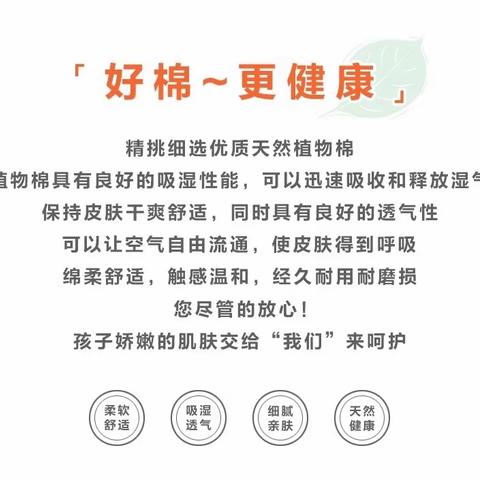 歌贝儿四季款睡衣/家居服四季款套装6⃣️0⃣️元/套