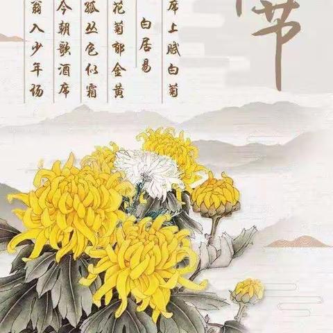 西大附小三二中队重阳节活动