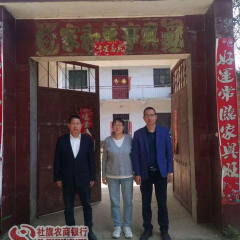 【社旗农商银行第59期】三夏麦黄，农商信贷来帮忙