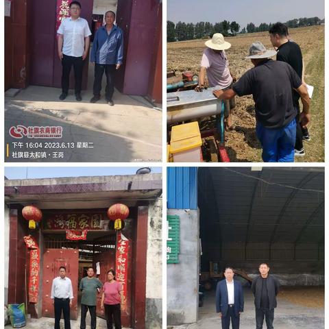 【社旗农商银行第87期】金融惠农贷，服务千万家